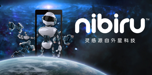 ƷNibiru