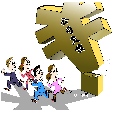 贫困家庭年收入_老王家去年收入x元(3)