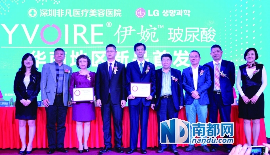 深圳非凡医疗美容医院