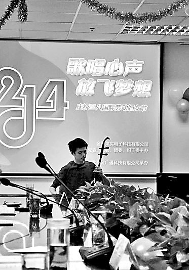 真的好想你二胡演奏曲谱_真的好想你二胡曲谱