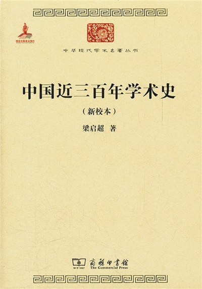 古争名曲谱(4)