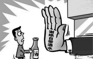 实习生朱荣张成霞) ktv唱歌不能自带酒水,饭店包厢设最低消费&hellip