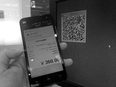 支付宝扫码付款 歇了!|支付|信用卡