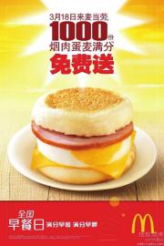1eb5e567-90df-43cc-82dc-6bd78a0f0975.jpg