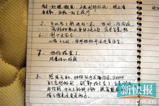 失踪人口死亡证明_表8 因灾死亡(含失踪)人口-民政部发布2011年社会服务发展统(3)