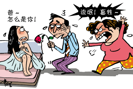 <em>父女相认</em>|女儿|张某_凤凰资讯