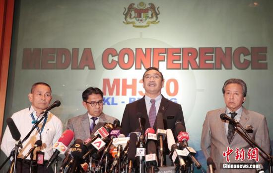 马方发布会称失联机长飞行模拟器数据缺损需恢