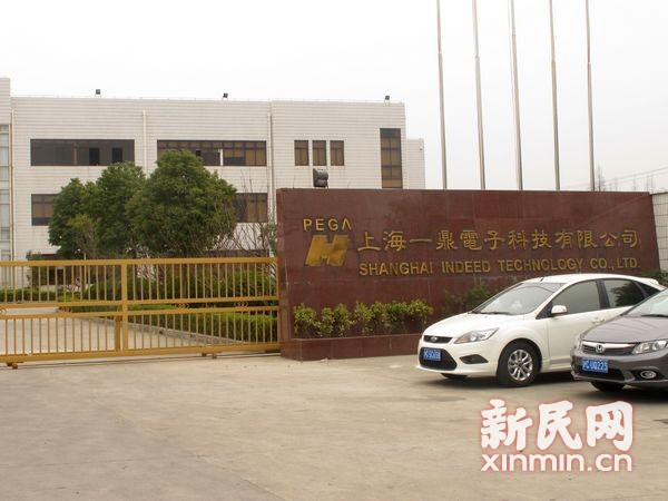 闵行颛桥现异味 疑喷涂电脑外壳产废气|环保局