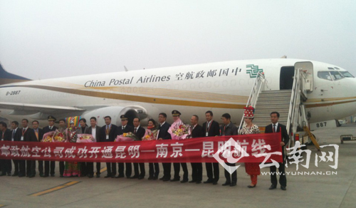 21日起 全国56个城市寄往昆明的EMS邮件实现