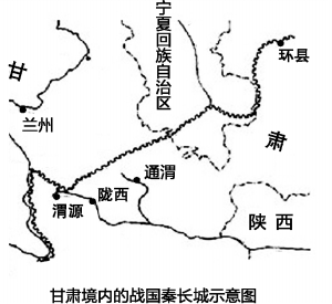 渭源战国秦长城:残墙遗燧之上仍可听闻大秦雄风