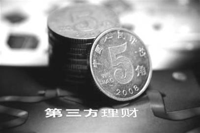 信托违约事件太多 第三方理财对代销说NO!|信