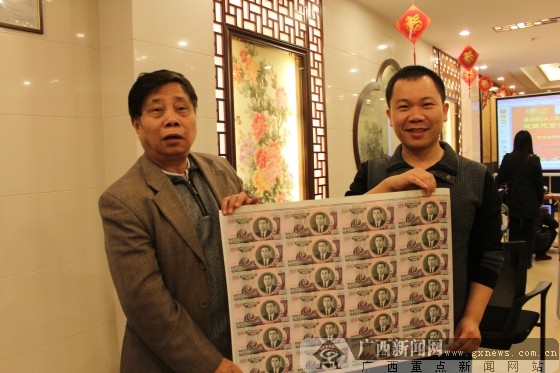 钱币专家祁兵(左)与收藏爱好者展示藏品——连体钞票。广西新闻网记者韩定宏摄