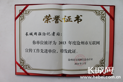 3、黑龙江中专毕业证封面图片：黑龙江中专毕业证在哪里可以认证