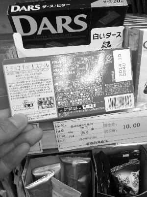 没有中文标签的进口食品