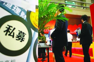 首批50家私募基金|投资|投资基金业