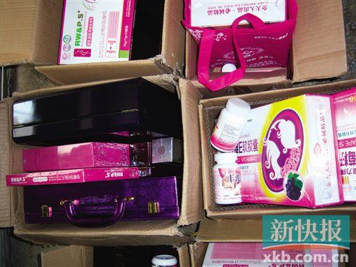 红酒木瓜靓汤网站惊天骗局再揭秘|多酚|番木瓜