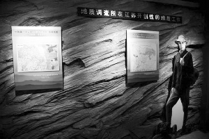 南京地震科学馆日子窘迫|地震|地震局