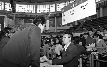 吉林大学2014年校内勤工助学岗位招聘会现场 D7