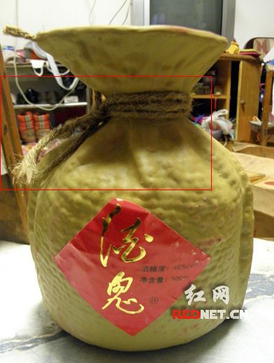 酒鬼酒怎么样有没有假的 e9b0f731-6b50-41f0-b91c-ab240f0e67c6.jpg