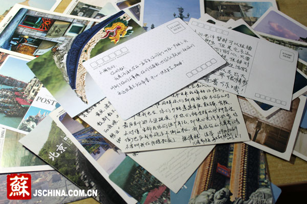 写封情书给山区的孩子 南师大明信片随手寄