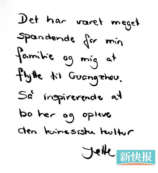 安徒生和<em>我是</em>同乡|广州|侯<em>鹏飞</em>_凤凰资讯