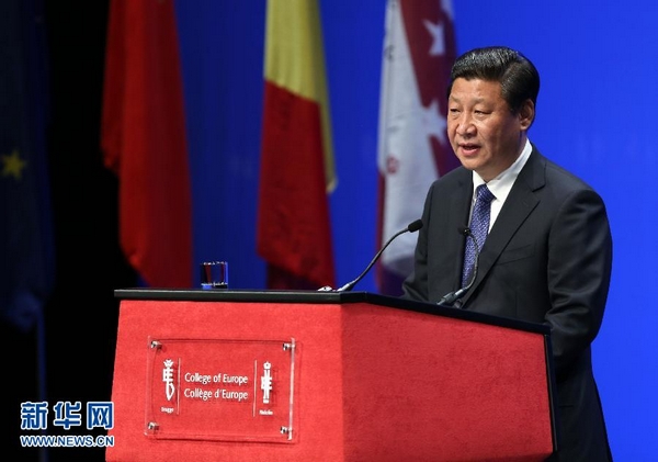 在亚欧大陆架起友谊合作之桥|经济发展|栗战书