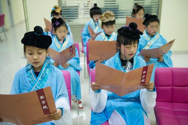 农家书屋乐读书|国学|诵读