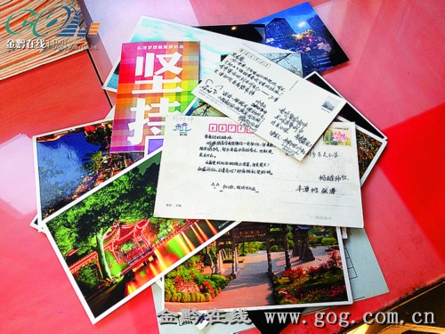 小小明信片传递温暖爱心