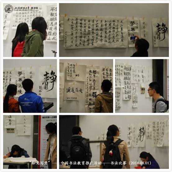 财大新闻|书法|诗文_凤凰教育