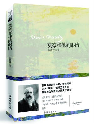 眼睛保健步骤图_图解步骤 眼睛保健步骤图
