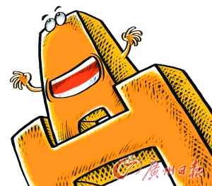 内地投资者50万元可炒港股 炒港股别忘汇兑风