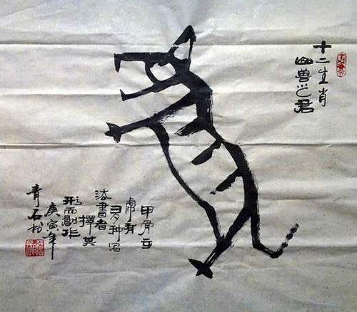 这呼之欲出的动物，哪里像是表达思想的符号？-图片版权归原作者所有