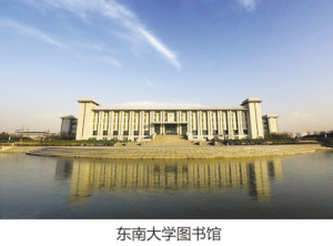 看看哪个是南京高校最美图书馆|图书馆|图书