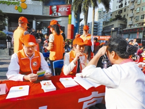 福田打造社会建设CBD|群众路线|争当