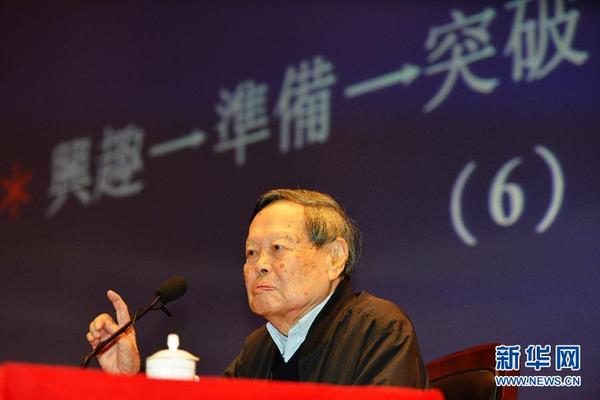 杨振宁分享学习经历 展示当年高考证照片-中国