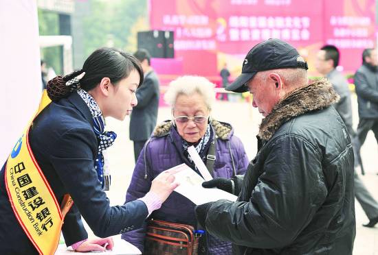 建设银行 守住客户资金安全|网银|银行业务