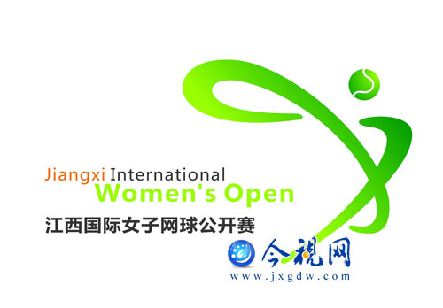 江西国际<em>女子网球公开赛</em>公布赛徽和宣传口号_