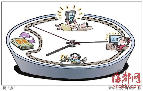 华西村人均收入_人均读书时间(2)