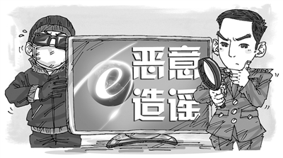 涉军网络谣言发生后的13天|医生|病人