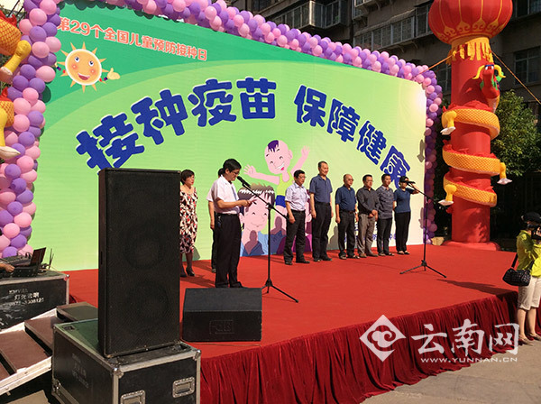 省疾控中心举行的预防接种宣传活动
