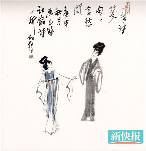 ■高马得画《玉簪记》之《偷诗》
