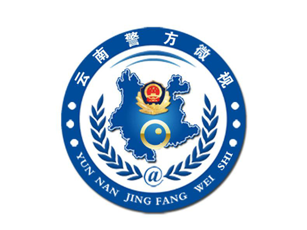 “云南警方”微视LOGO