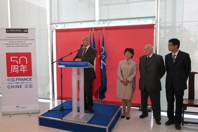 驻马赛总领事余劲松出席阿尔卑斯-滨海省纪念