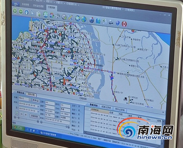 海航休闲车队负责人回应:不排除派车单系伪造