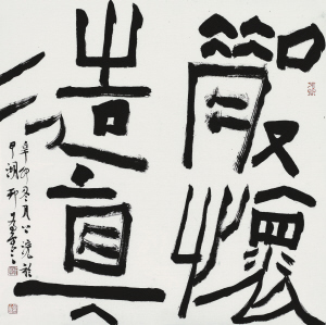 箱子里的老唱片|淮剧|搬兵