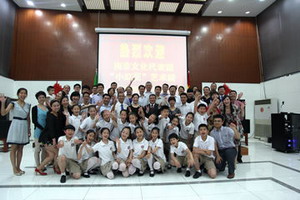 南京小红花艺术团赴刚果(布)访问演出圆满成功