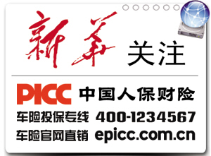 我省设立不动产登记局|登记|合同