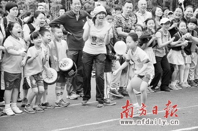 趣味亲子运动会 请来家长义工队|家长|放学