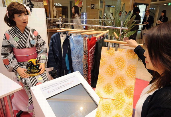 日本女机器人穿和服商场卖衣服(高清组图)