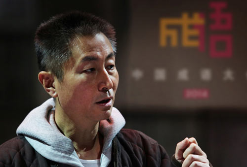 央视文化担当 《成语大会》移师一套黄金档|文